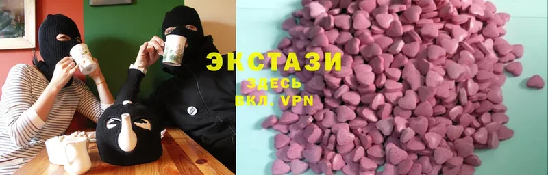 Экстази MDMA  Зубцов 