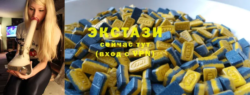 Ecstasy 280мг Зубцов