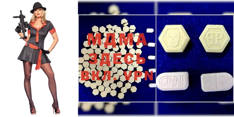 MDMA VHQ  Зубцов 